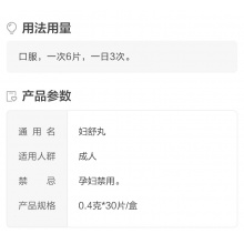 昆中調經止痛片30片痛經月經不調益氣活血補氣經期腹痛疼痛量少