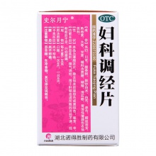 諾得勝婦科調經片0.34g*80片/瓶養血調經止痛 月經不調 經期腹痛
