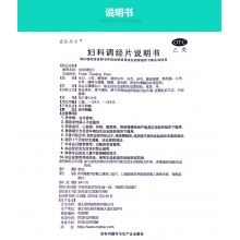 諾得勝婦科調經片0.34g*80片/瓶養血調經止痛 月經不調 經期腹痛