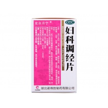 諾得勝婦科調經片0.34g*80片/瓶養血調經止痛 月經不調 經期腹痛