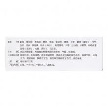 999益血生膠囊0.25g*60粒/盒健脾補腎再生障礙性貧血精血不足面色無華缺鐵性貧血補血體倦乏力腰膝疲軟補腎填精眩暈氣短脾虛生精
