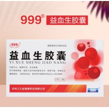 999益血生膠囊0.25g*60粒/盒健脾補腎再生障礙性貧血精血不足面色無華缺鐵性貧血補血體倦乏力腰膝疲軟補腎填精眩暈氣短脾虛生精