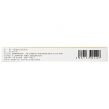 菲布力非布司他片20mg*14片/盒*12盒日本進口痛風降尿酸正品保證高尿酸血癥關節紅腫通風止痛口服關節腫痛慢病福利