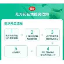 立加利仙苯溴馬隆片50mg*10片/盒痛風性關節炎風濕關節病降尿酸正品保證關節疼痛單純原發性高尿酸血癥結節關節紅腫通風腫痛尿酸高