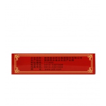盤龍痛風舒片0.33g*30片痛風病正品保證降尿酸清熱利濕關節腫痛濕熱瘀阻解毒止痛紅腫疼痛國產內服口服骨痛通風解毒利濕關節紅腫