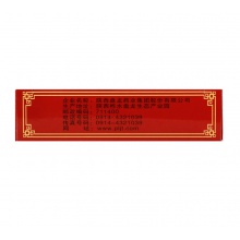 盤龍痛風舒片0.33g*30片痛風病正品保證降尿酸清熱利濕關節腫痛濕熱瘀阻解毒止痛紅腫疼痛國產內服口服骨痛通風解毒利濕關節紅腫