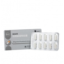 澳立達奧邁必利別嘌醇緩釋膠囊250mg*10粒/盒2021腎結石痛風降尿酸正品保證關節紅腫腎功能不全高尿酸血癥腎病止痛關節炎反復發作
