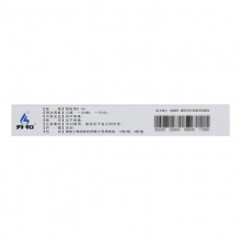 升和痛風定膠囊0.4g*24粒清熱除濕濕熱瘀阻祛濕關節疼痛活血通絡定痛降尿酸發熱口渴止痛關節紅腫口服鎮痛通風汗出不解心煩痹病