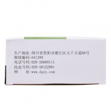 玉君堂二丁顆粒20g*9袋/盒發熱頭痛清熱解毒咽喉腫痛風熱火眼身倦