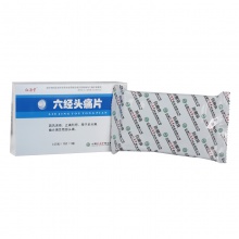 仁源堂六經頭痛片36片/盒偏頭痛風熱感冒止痛活絡活血止痛疏風