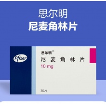 思爾明尼麥角林片10mg*30片思維緩慢注意力不集中情感障礙中風后遺癥反應遲鈍記憶力衰退腦動脈硬化憂郁記憶減退血管性癡呆腦中風