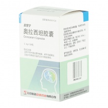 CSPC/石藥集團歐來寧奧拉西坦膠囊0.4g*24粒/盒智能障礙老年性癡呆思維緩慢記憶減退注意力差神經衰弱理解能力差中風特產腦外傷