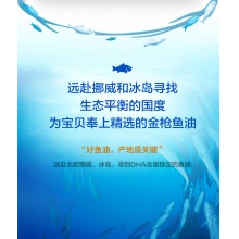 2瓶湯臣倍健dha魚油牛磺酸軟膠囊增強記憶力補腦兒童青少年學生