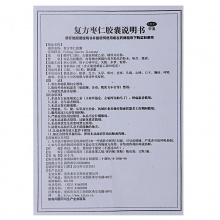 希爾安國光復方棗仁膠囊12粒養心安神失眠多夢驚悸睡眠心神不寧