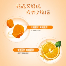 3盒】惠氏 鈣爾奇碳酸鈣D3咀嚼片30片兒童補鈣鈣爾奇兒童鈣片官方