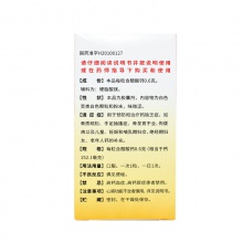 3盒】金丐醋酸鈣膠囊12粒 成人孕婦鈣孕期中老年兒童青少年補鈣片