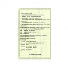 3盒】金丐醋酸鈣膠囊12粒 成人孕婦鈣孕期中老年兒童青少年補鈣片