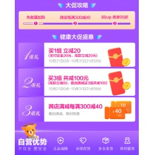 3盒】金丐醋酸鈣膠囊12粒 成人孕婦鈣孕期中老年兒童青少年補鈣片