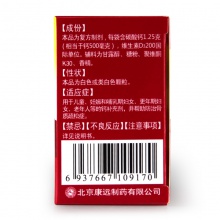 朗迪碳酸鈣維D3顆粒6袋防止骨質疏松兒童成長孕婦中老年成人補鈣