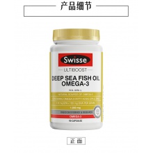 Swisse斯維詩澳洲深海魚魚油膠囊歐米伽魚油中老年無腥味90粒