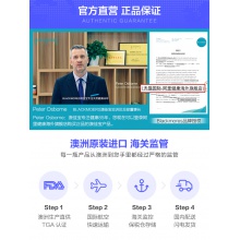 【阿里健康官方】BLACKMORES/澳佳寶深海魚油200粒/瓶原味澳洲