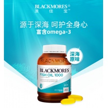 【阿里健康官方】BLACKMORES/澳佳寶深海魚油200粒/瓶原味澳洲