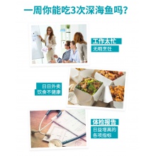 【阿里健康官方】BLACKMORES/澳佳寶深海魚油200粒/瓶原味澳洲