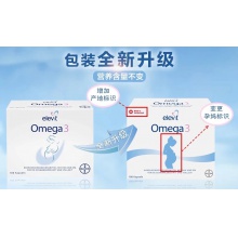 elevit/愛樂維拜耳Omega3 DHA瑞士進口深海魚油膠囊100粒孕婦