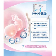 elevit/愛樂維拜耳Omega3 DHA瑞士進口深海魚油膠囊100粒孕婦