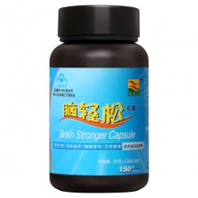 康富來 腦輕松膠囊 200mg/粒*150粒中考高考學習改善記憶