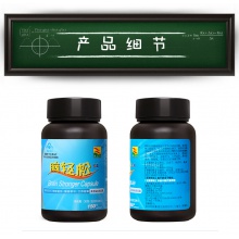 康富來 腦輕松膠囊 200mg/粒*150粒中考高考學習改善記憶