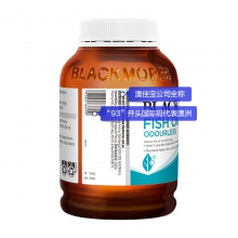 澳洲BLACKMORES/澳佳寶 無腥味深海魚油400粒 降血脂護眼補腦成人