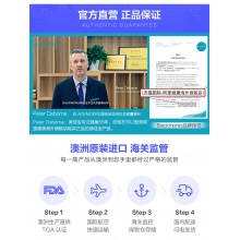 澳洲BLACKMORES/澳佳寶 無腥味深海魚油400粒 降血脂護眼補腦成人