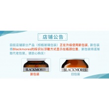 澳洲BLACKMORES/澳佳寶 無腥味深海魚油400粒 降血脂護眼補腦成人