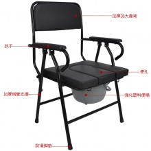 衡互邦老人坐便椅子可折疊孕婦家用座便器移動馬桶殘疾人大便廁椅
