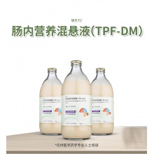 康全力腸內營養混懸液(TPF-DM)500ml/瓶營養不良腸道功能紊亂食欲不振營養補充消化不良糖尿病全營養厭食