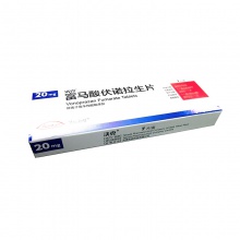 沃克富馬酸伏諾拉生片20mg*7片/盒消化不良 反流性食管炎 成人口服片劑