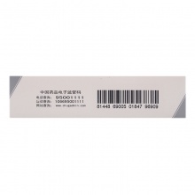 3盒）多多乳酸菌素片0.4g*60片便秘消化不良腹瀉腸炎腸內異常發酵小兒