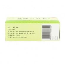 仲景香砂六君丸200丸益氣健脾消化不良大便溏泄脾虛氣滯脾胃虛弱