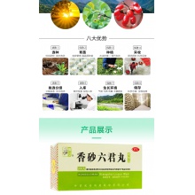 仲景香砂六君丸200丸益氣健脾消化不良大便溏泄脾虛氣滯脾胃虛弱