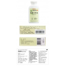 仲景香砂六君丸200丸益氣健脾消化不良大便溏泄脾虛氣滯脾胃虛弱