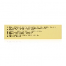 達吉復方消化酶膠囊20粒消化不良 食欲不佳 噯氣腹脹 早飽惡心