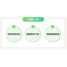 達吉復方消化酶膠囊20粒消化不良 食欲不佳 噯氣腹脹 早飽惡心