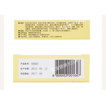 達吉復方消化酶膠囊20粒消化不良 食欲不佳 噯氣腹脹 早飽惡心