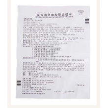 達吉復方消化酶膠囊20粒消化不良 食欲不佳 噯氣腹脹 早飽惡心
