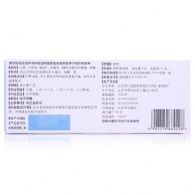 同仁堂大山楂丸10丸開胃 食欲不振 消化不良 消食腹脹脹積食藥品