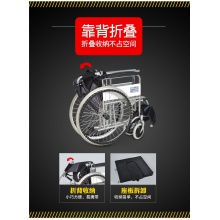 衡互邦手推車輪椅+帶坐便LY-L27便攜輕便鋼殘疾人老年老人可折疊
