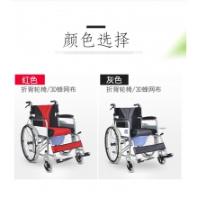 衡互邦手推車輪椅+帶坐便LY-L27便攜輕便鋼殘疾人老年老人可折疊