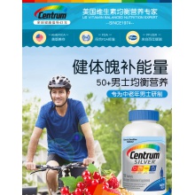 CENTRUM/善存美國進口銀片多種礦物質維生素配方中老年男士