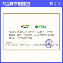 美國Centrum/善存銀片男士200粒中老年多種礦物質維生素 原裝進口